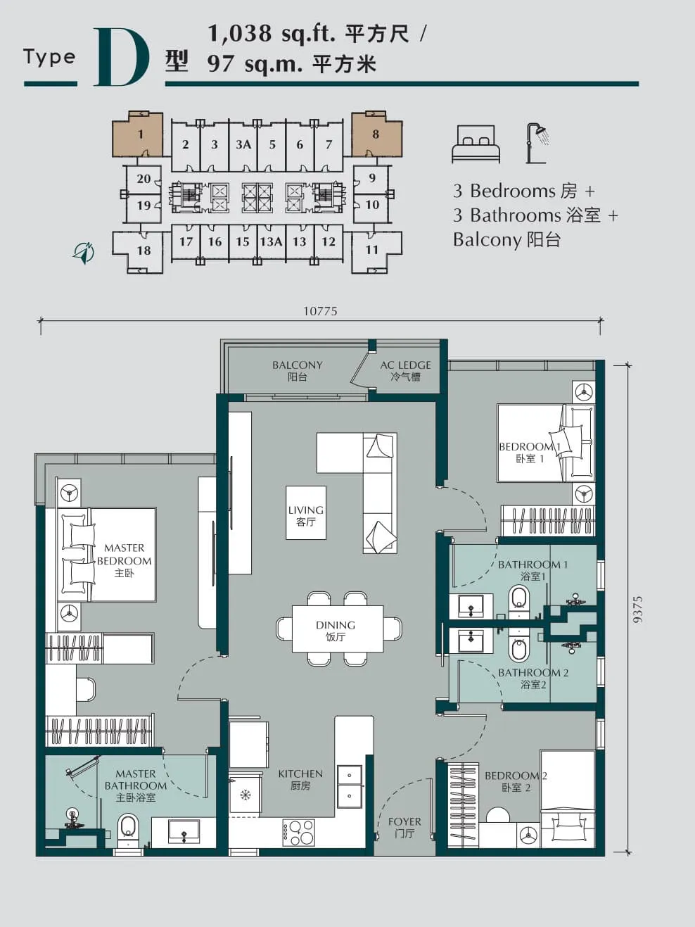 Times Square 2 Type D floor plan, 1,038 sq ft (96 m²)