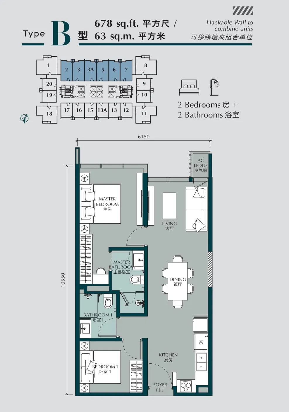 Times Square 2 Type B floor plan, 678 sq ft (63 m²)