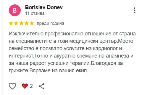 Отзив за МЦ Орто Пункт от Борислав Донев