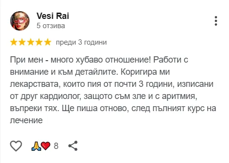 Отзив за МЦ Орто Пункт от Vesi Rai