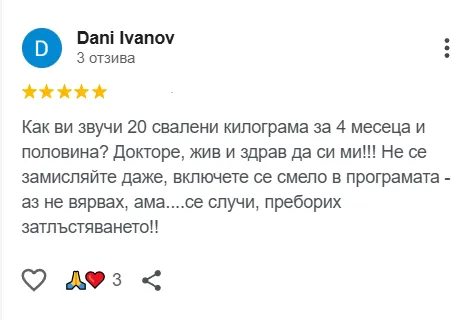 Отзив за МЦ Орто Пункт от Dani Ivanov