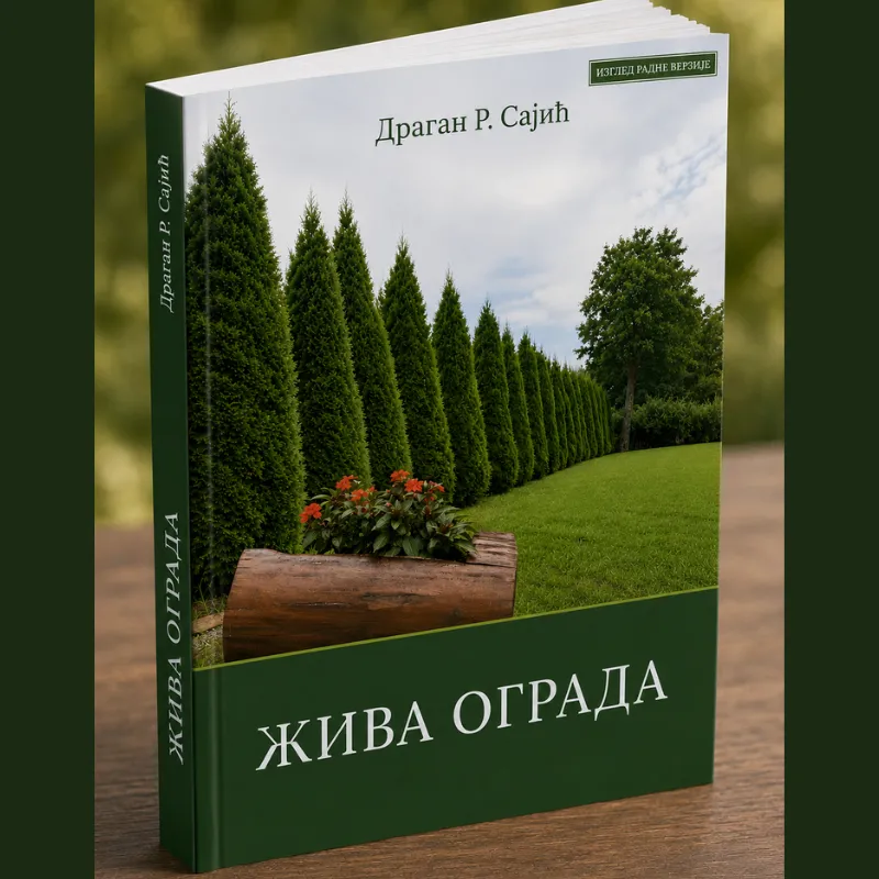 Cvetni Pozdrav 3D Knjiga - Prodaja
