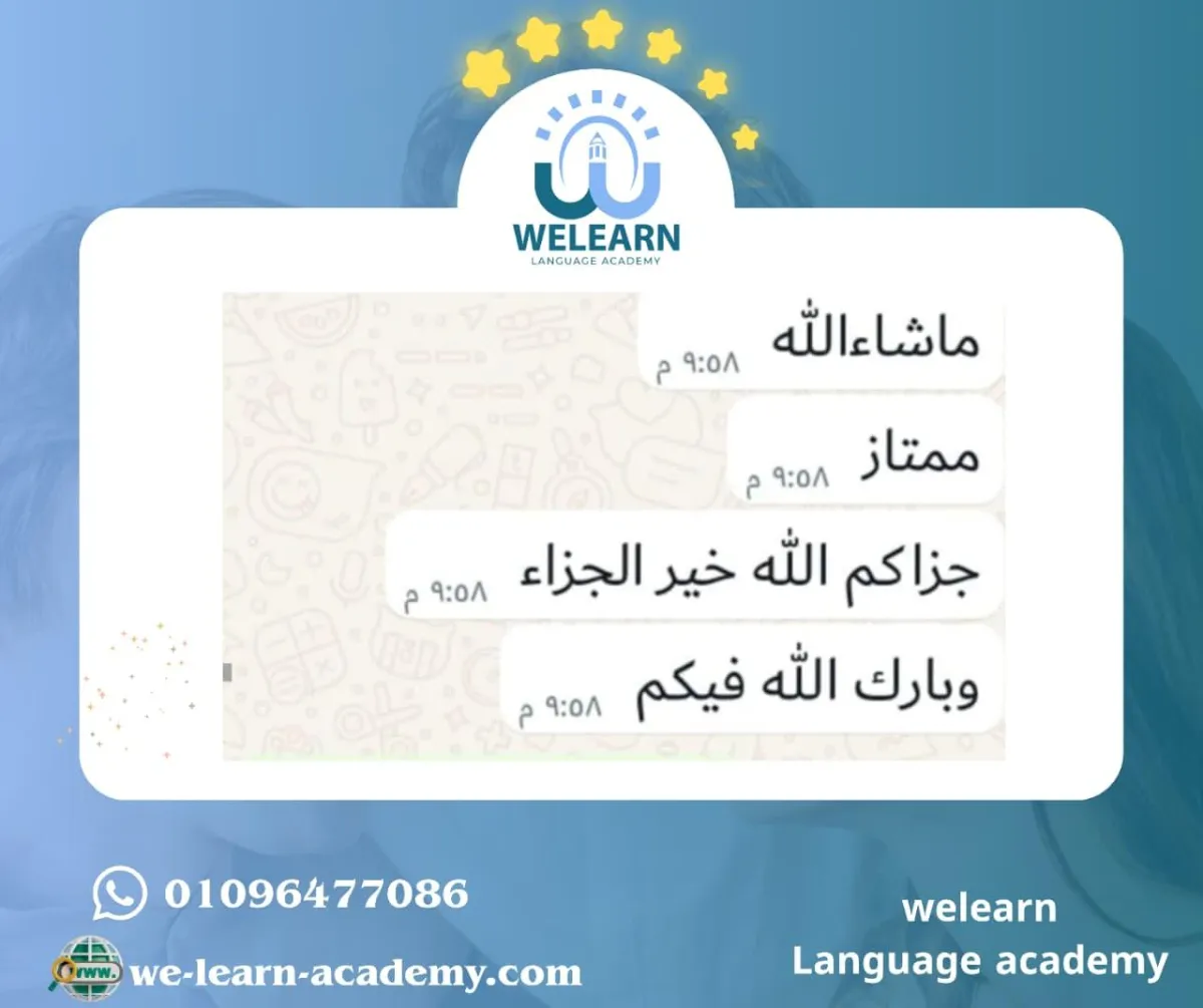 تجربة نجاح 1