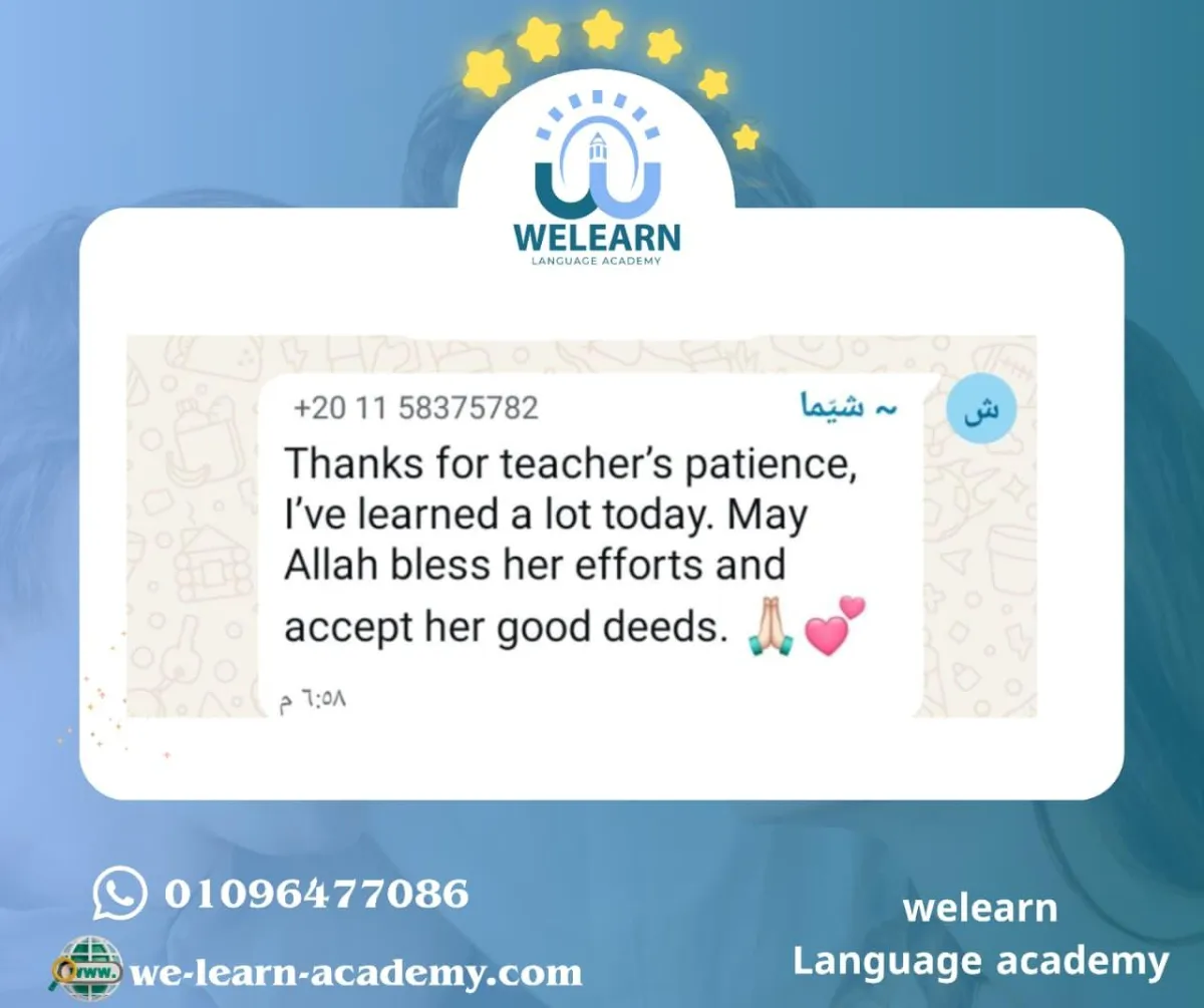 تجربة نجاح 3