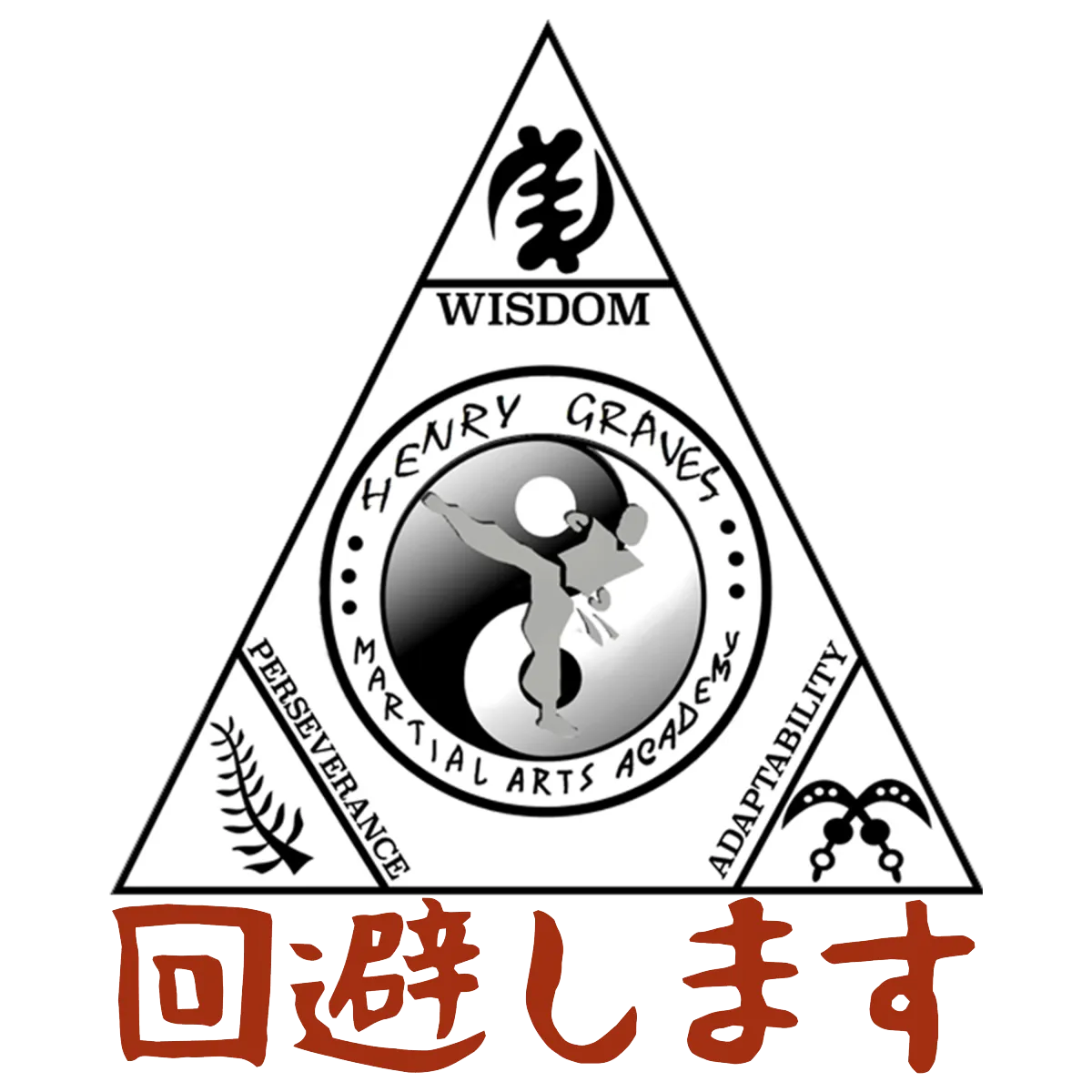 HGMAA Martial Arts School Logo - Kids and Family Karate Classes in Orlando, Florida