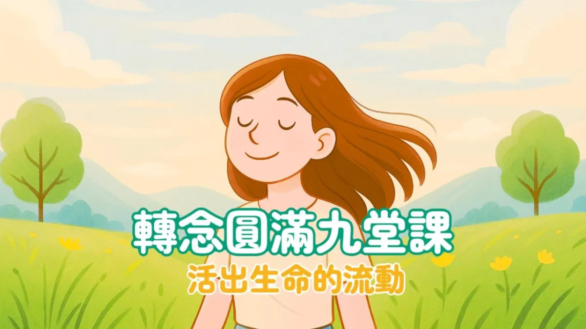 網站架設
