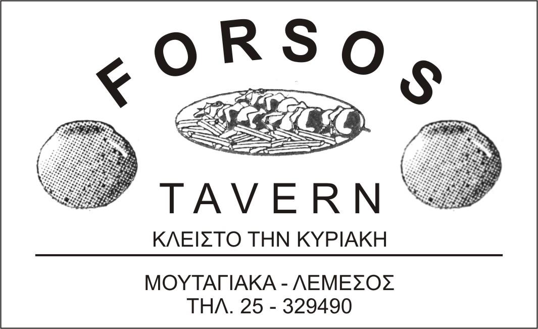 Forsos Tavern logo