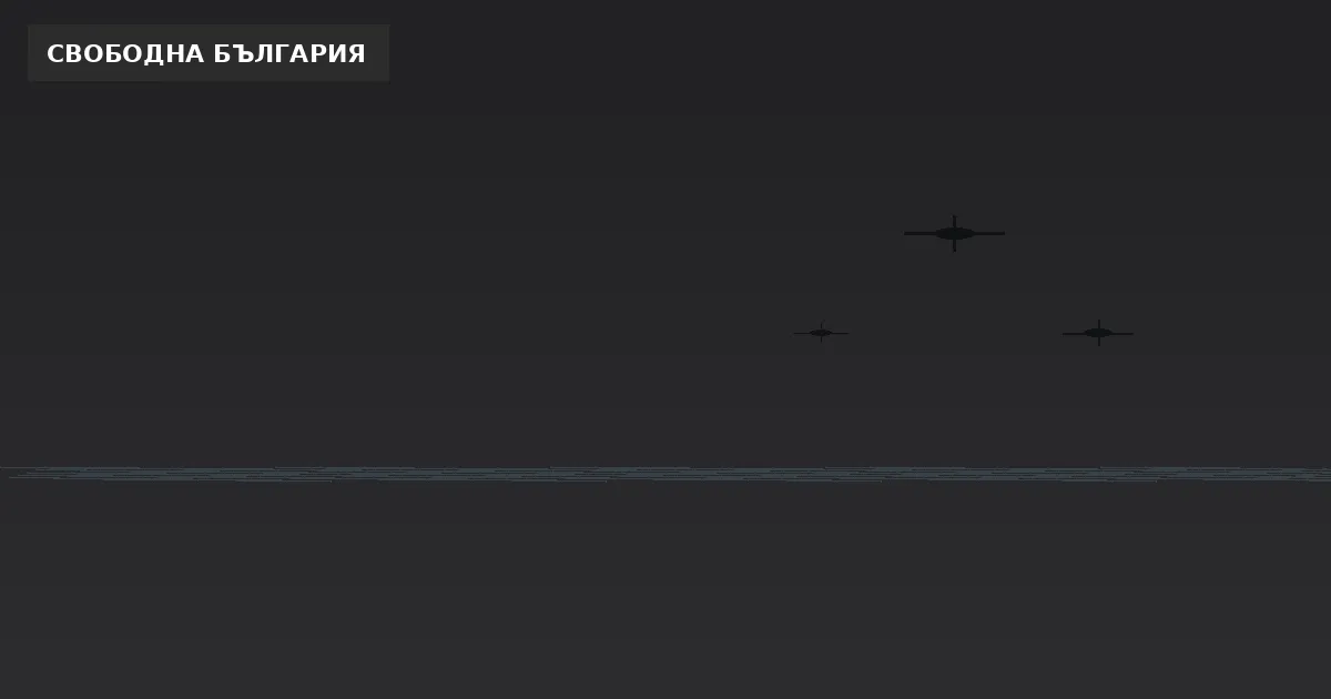 България засилва наблюдението над Черно море с дронове и иска помощ от НАТО