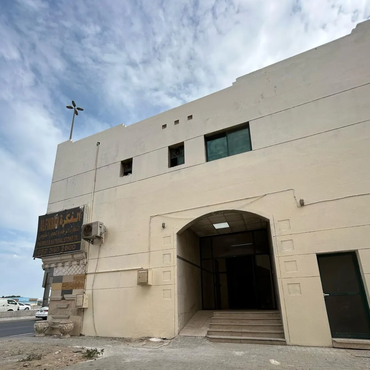 A Photo of Muweilah Building