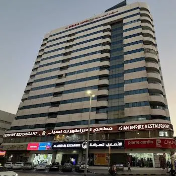 A Photo of Al Mubarak Center