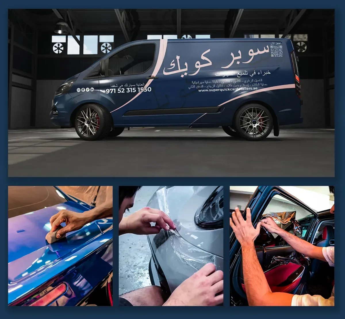 SuperQuick Detailer Ceramic coating image