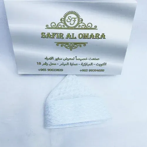 Al-Qahafy