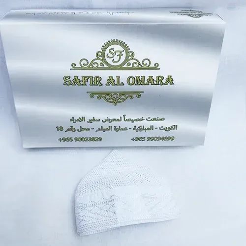 Al-Qahafy
