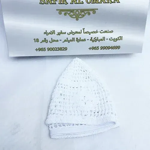 Al-Qahafy