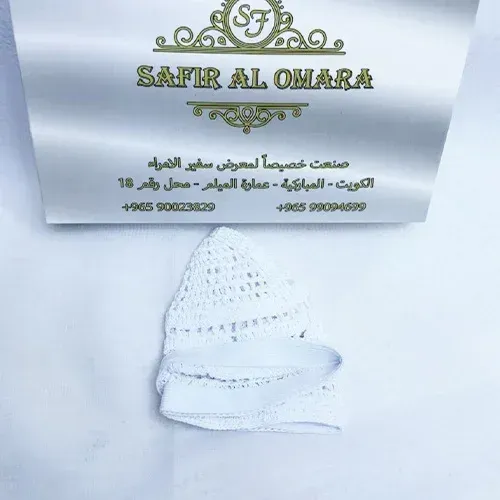 Al-Qahafy