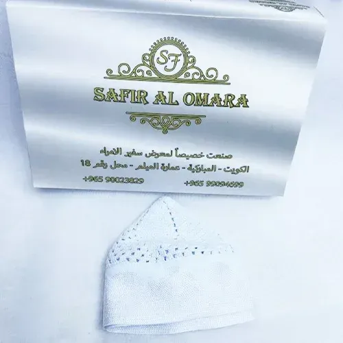 Al-Qahafy