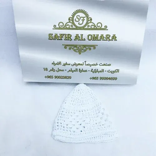 Al-Qahafy