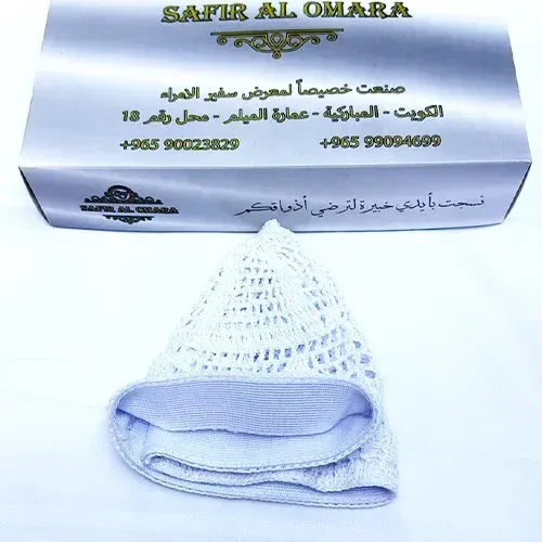 Al-Qahafy