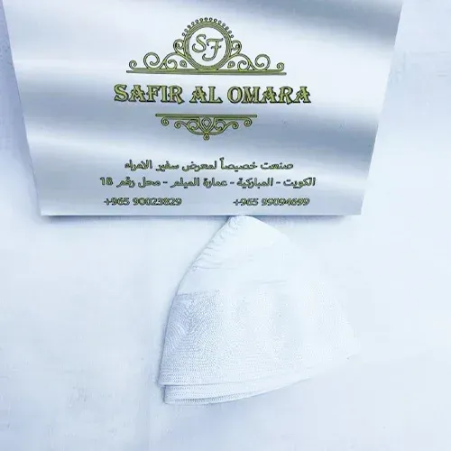Al-Qahafy