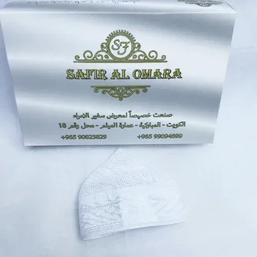 Al-Qahafy