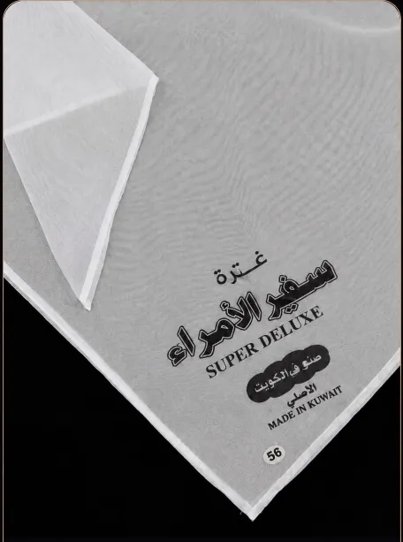 Ghutras