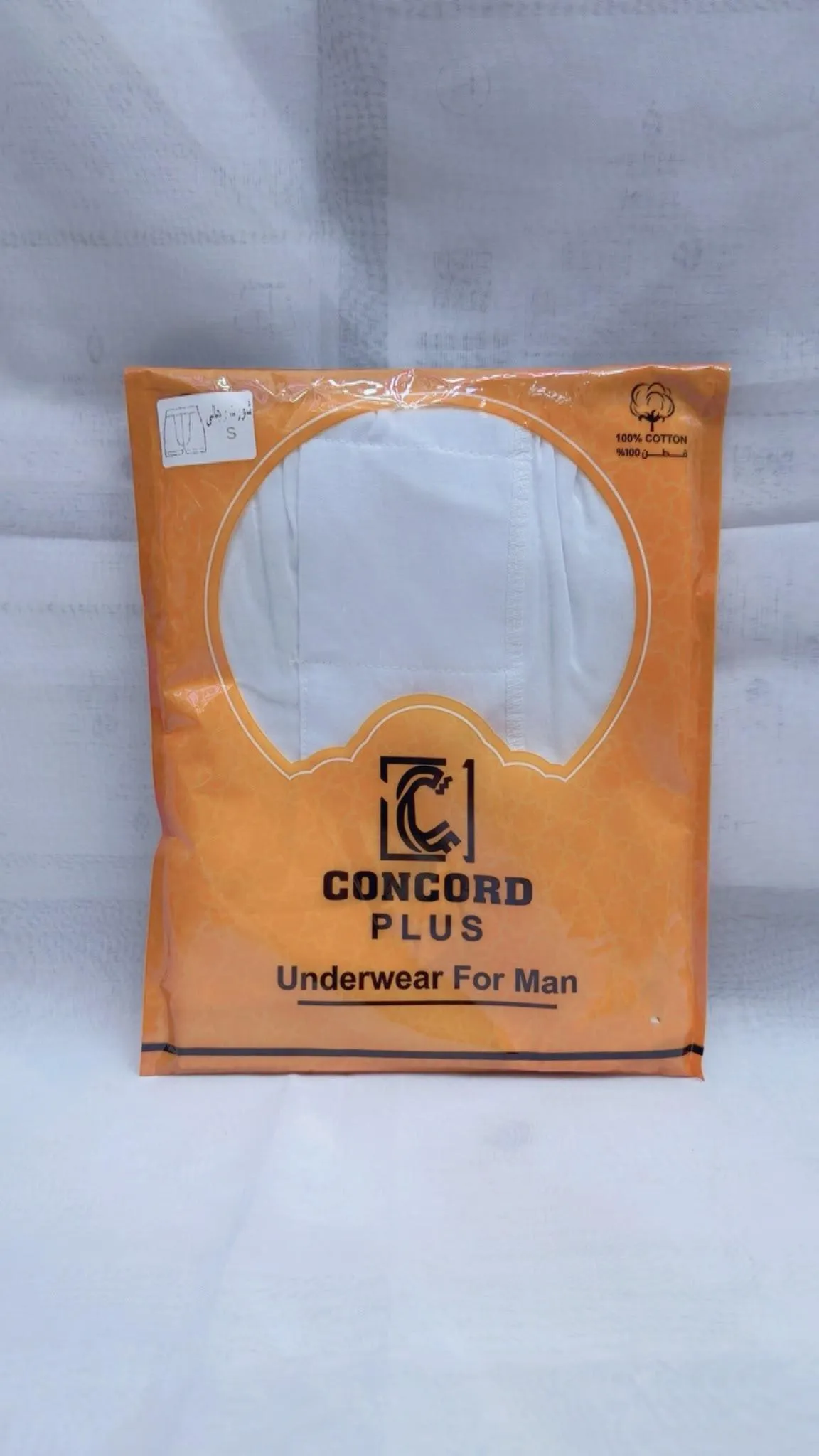 underwear