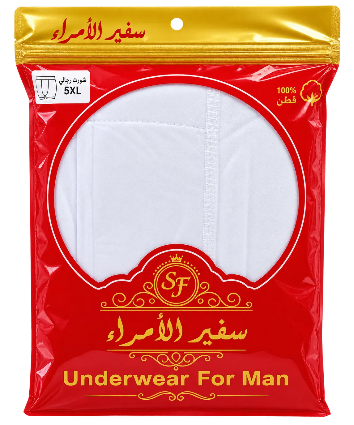 underwear