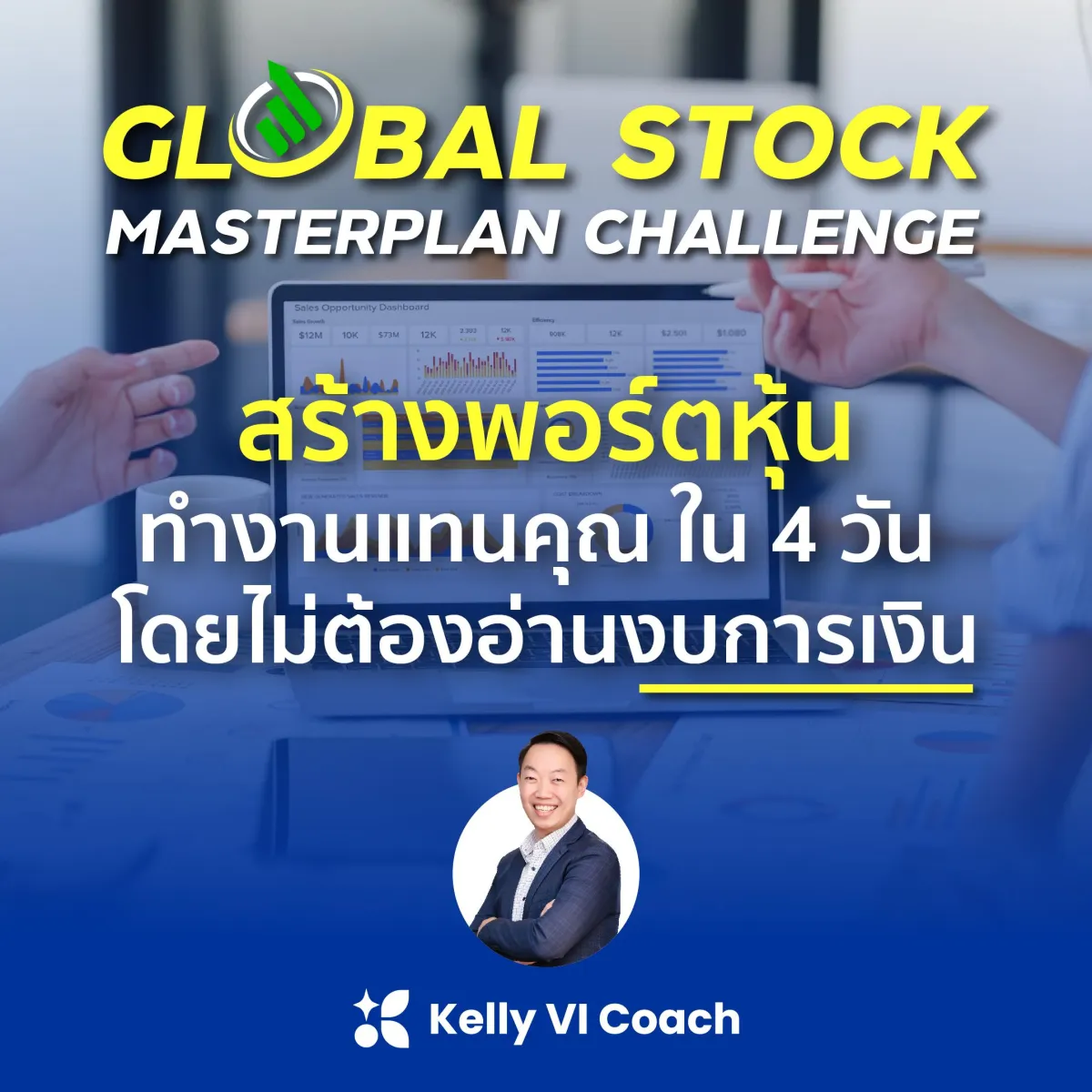 woman sitting on brown wooden chair while using silver laptop computer in room