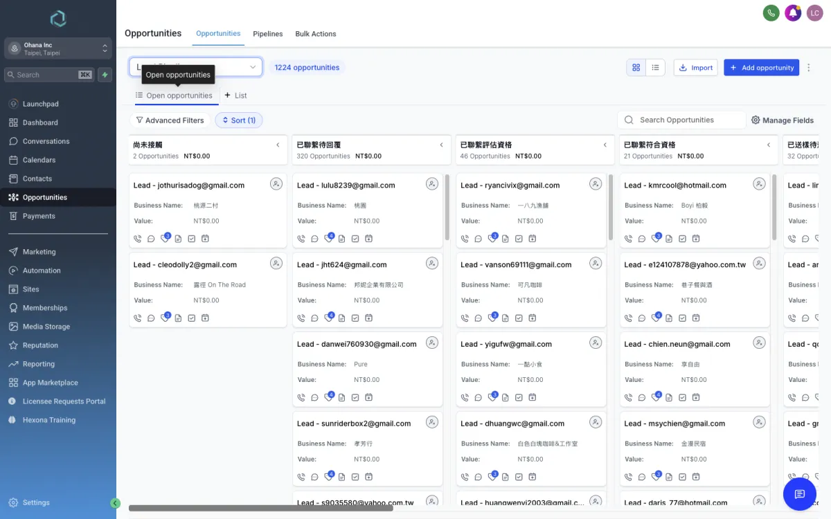 第 4 章 — Lead Pipeline 操作