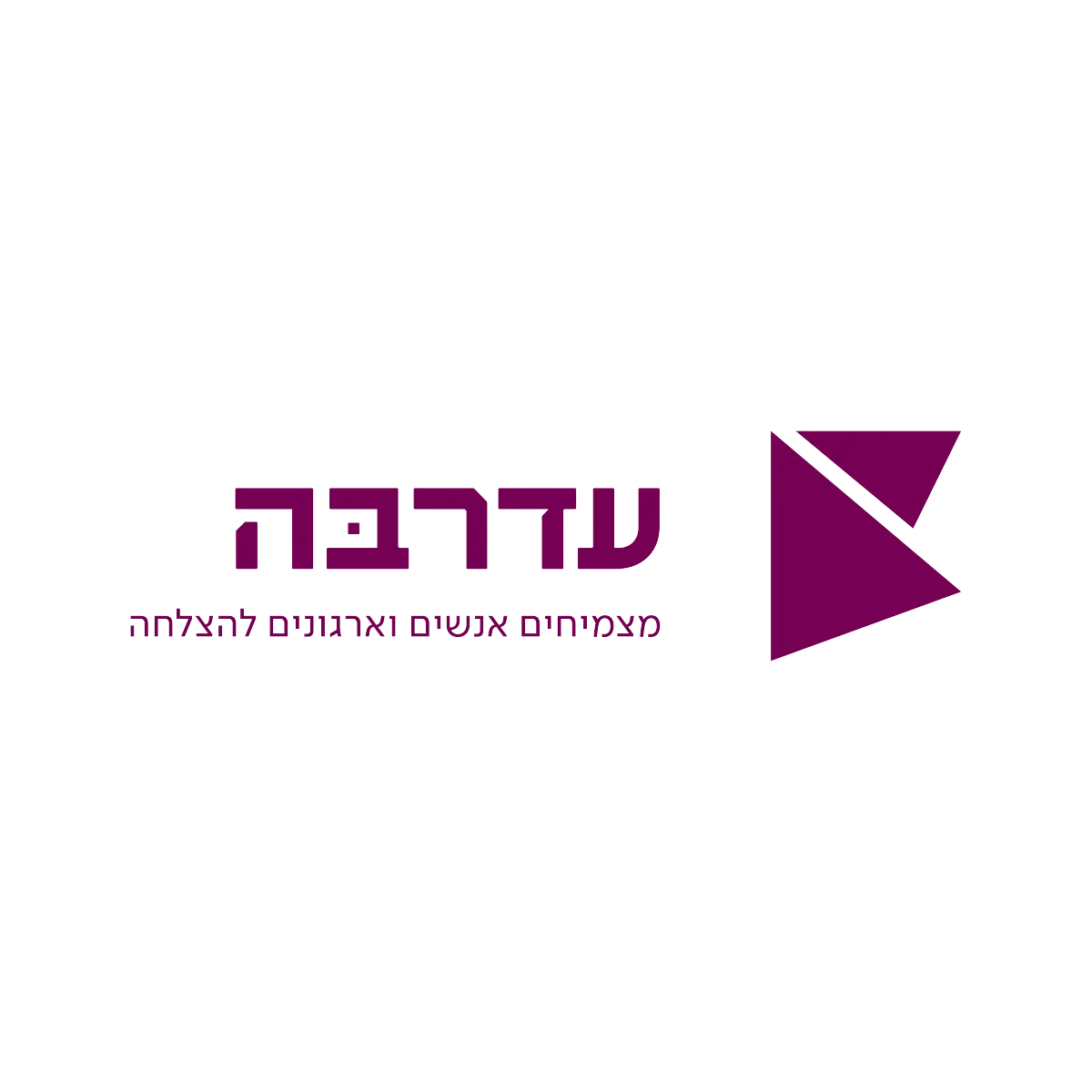עדרבה