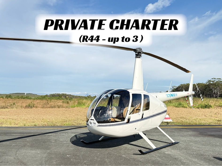 Ocean View Winery Gift Card Queensland helicopter tour