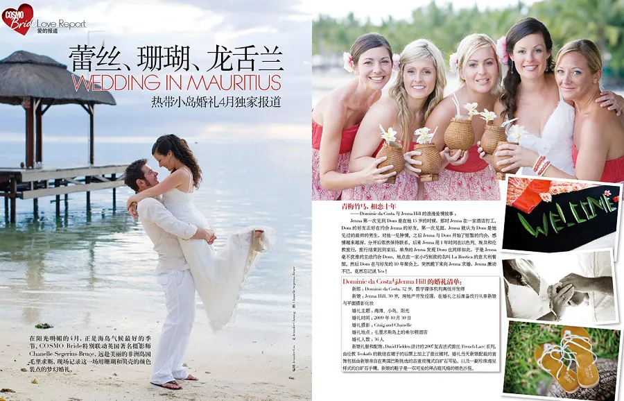 China Cosmopolitan Bride Magazine