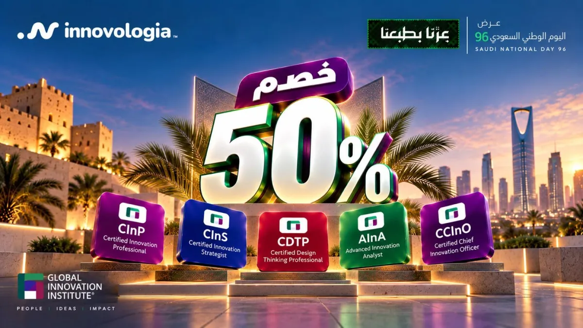 ما يصنع غد الوطن عقول لا تكتفي باليوم..