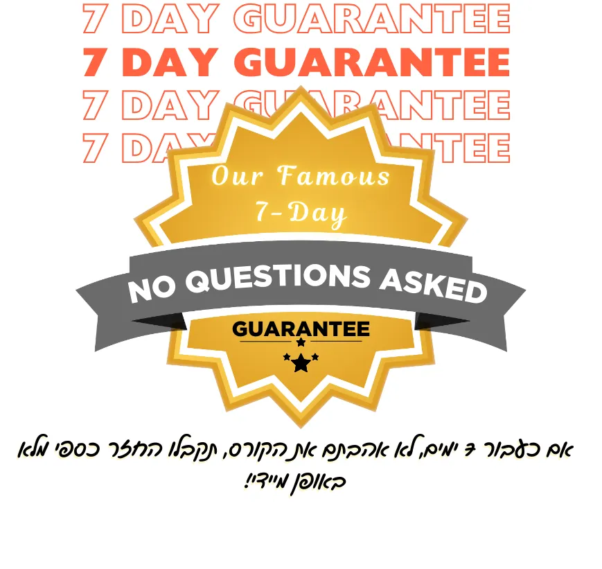 Our Famous Guarantee