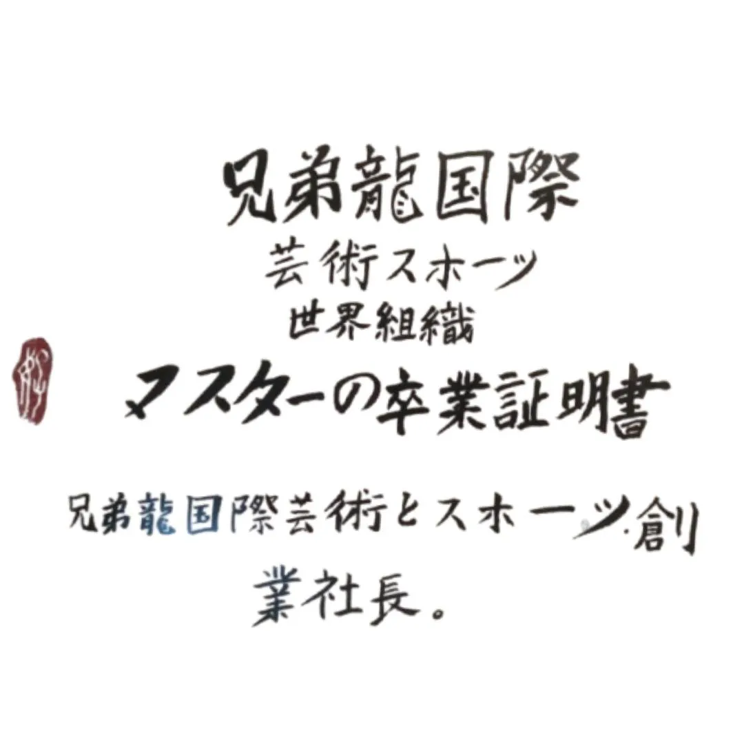 Estudiantes de karate entrenando en un dojo; instructor demostrando una kata