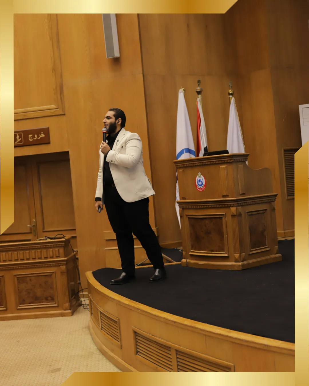 مهارات القيادة