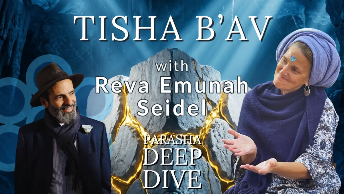 Tisha B'Av & The Secret of the Foundation Stone: Why Breaking is the Beginning of Birthing (Zohar Deep Dive with Reva Emunah)