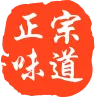 正宗味道