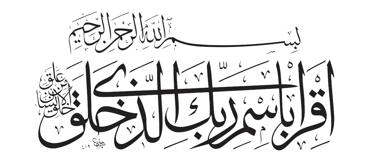 noor ul quran online quran classes