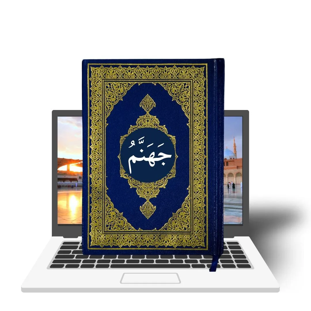 Course | Nijat From Jahannum | Online Quran Classes | Nor ul Quran