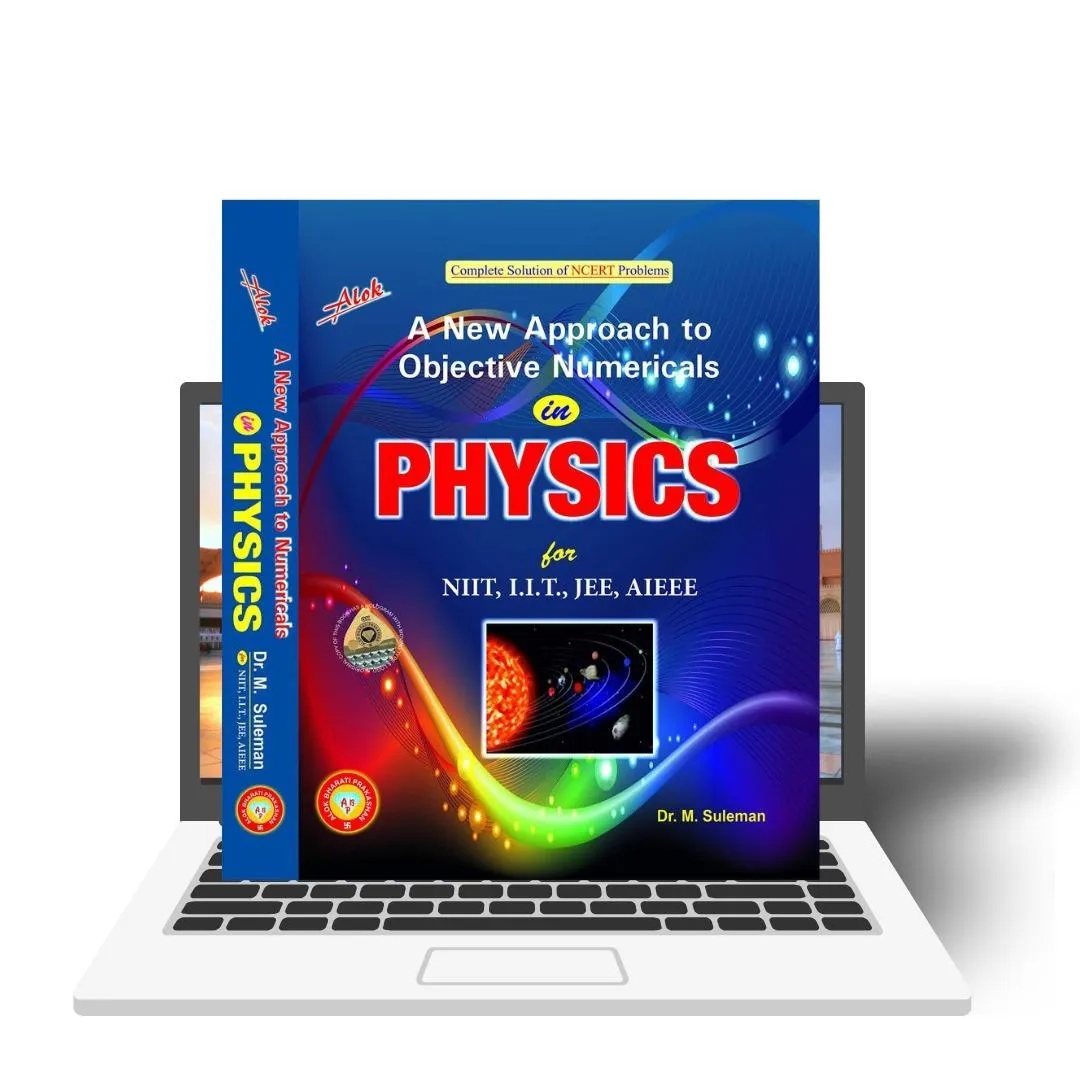 Course | Physics | Online Quran Classes | 