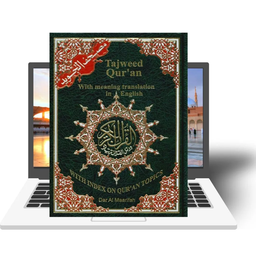 tajweed ul quran | noor ul Quran institute