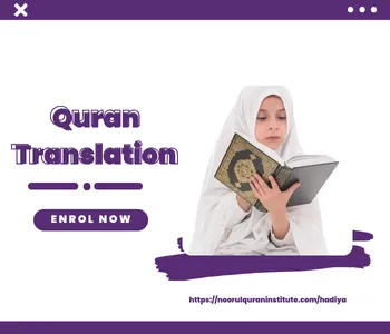 Online Quran translation class at NoorulQuran with Islamic quotes lessons