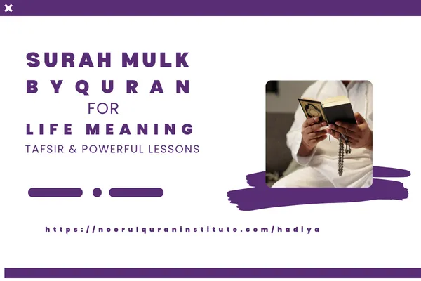 "Surah Mulk from the Quran displayed with meaning, tafsir, and powerful lessons – Noor ul Quran Institute online Quran learning.