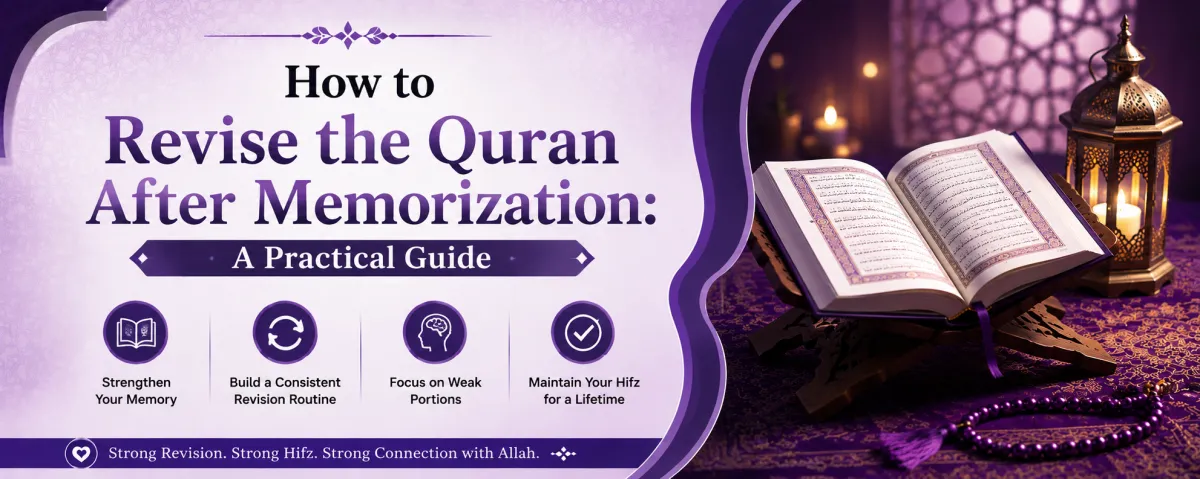 Noor Ul Quran Institute – Revise the Quran After Memorization