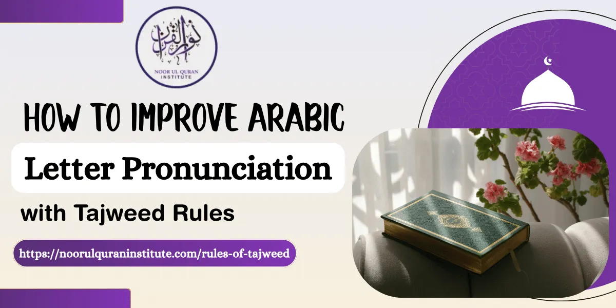 How to Improve Arabic Letter Pronunciation with Tajweed Rules