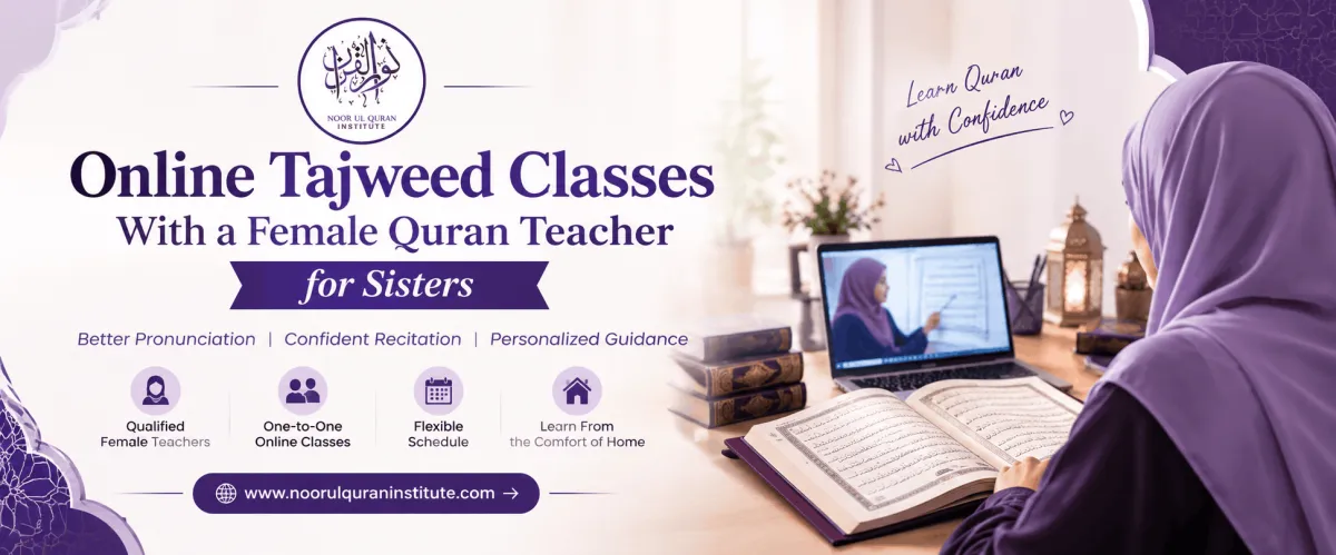 When Should Beginners Start Online Tajweed Classes Noor Ul Quran Institute