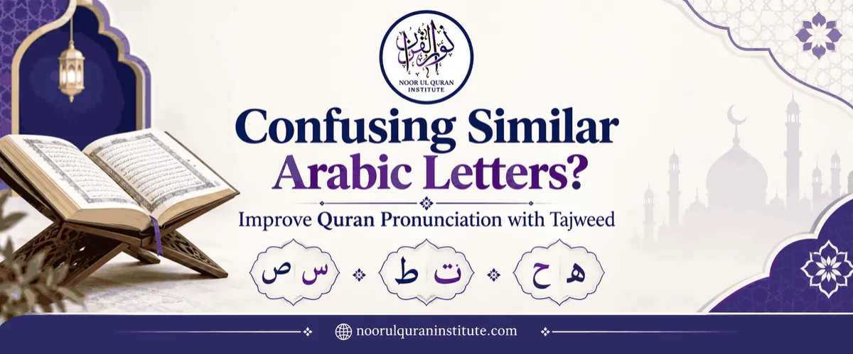 Why Do I Confuse Similar Arabic Letters During Quran Recitation Noorul Quran Institute
