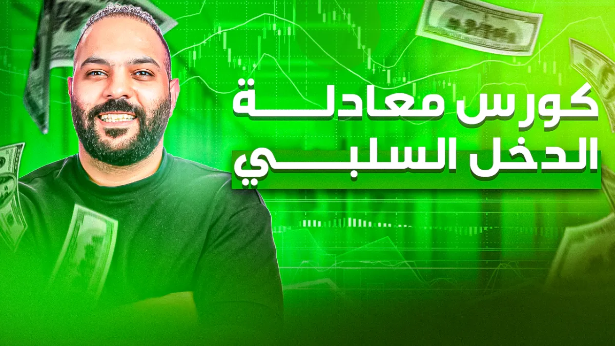الكورس الشامل الخاص بها حنيش لتعلم صناعة المحتوي هل تحلم بأن تصبح صانع محتوى ناجح؟ اكتشف أسرار صناعة المحتوى من البداية وحتى الاحتراف في دورة تضم 30 درسًا عمليًا يغطي كل ما تحتاجه في عالم صناعة المحتوي