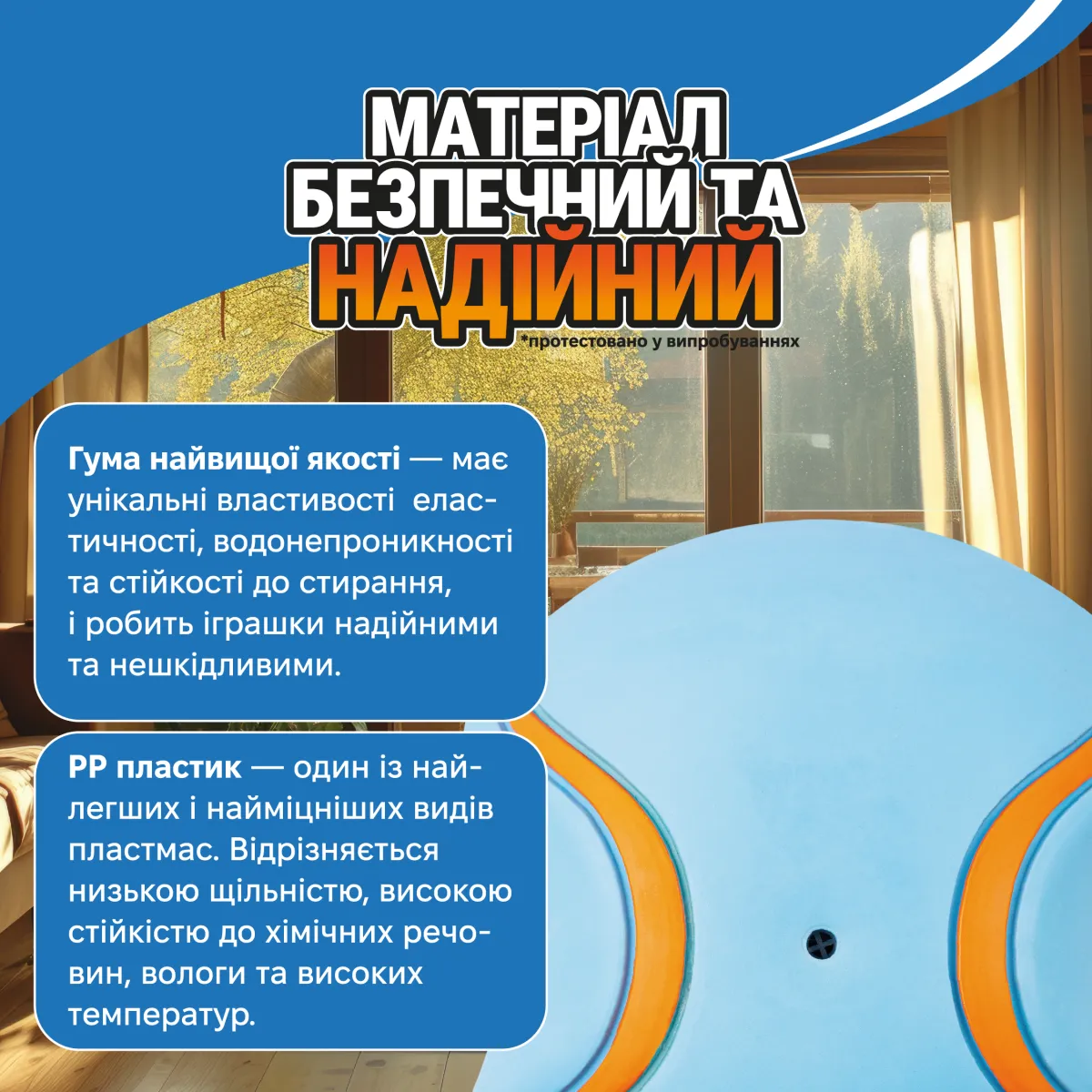 Іграшка-півкуля слайдер для собак | зі звуком  – Image 4